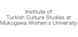 Institute of Turkish Culture Studie at Mukogawa Women's University