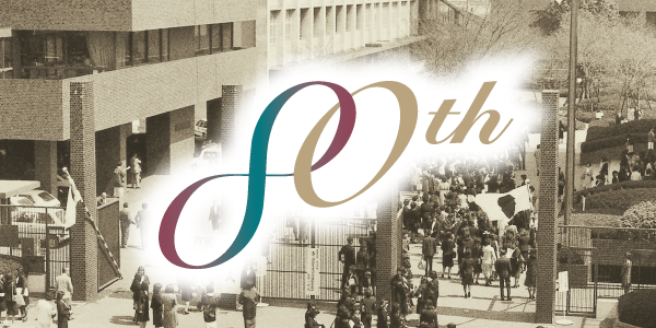 武庫川学院 創立80周年記念特設サイト