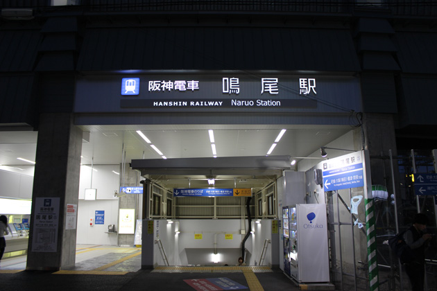 Entrance of open passage