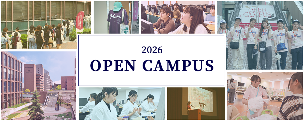 OPEN CAMPUS