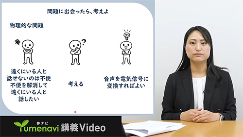 心理・社会福祉学部 心理学科 茂本 由紀 先生