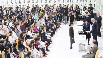 第11回武庫川学院書道展