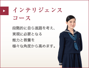 武庫川女子高校 武庫川女子大学附属中学校・高等学校 | 学校情報 | ココロコミュ