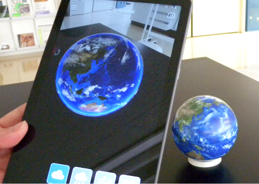 アースボールで地球環境の「今」を知る