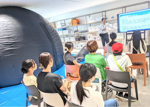 プラネタリウム投映体験