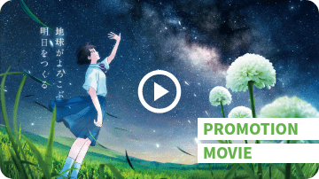 PROMOTION MOVIE