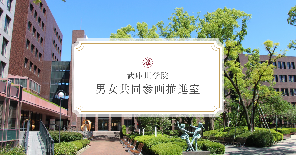 教育関係職員必携 | 第一法規株式会社
