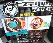 Ԍ胁j[