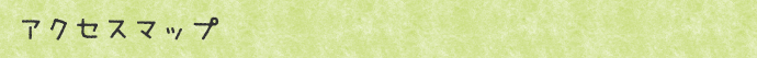 {݈ē