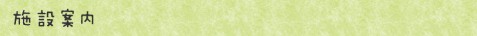{݈ē