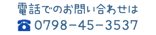 dbł̂₢킹0798-45-3537
