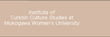 Institute of Turkish Culture Studie at Mukogawa Women's University