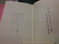 ちょっといい話 第5話 中尾先生画像2