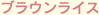 uECX