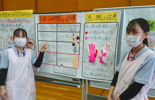 公衆衛生看護活動展開実習1