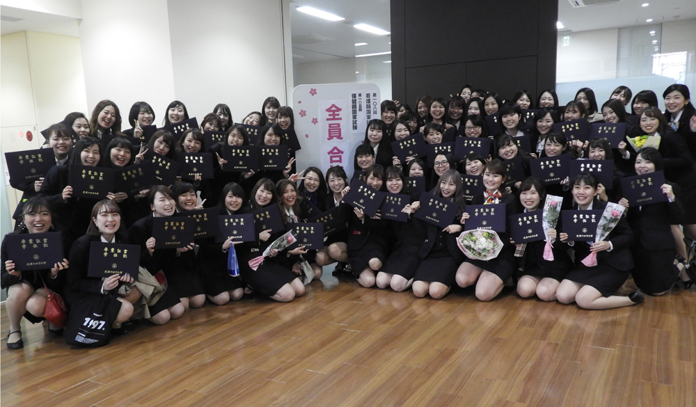 3月 看護学部1期生卒業生＆国家試験全員合格