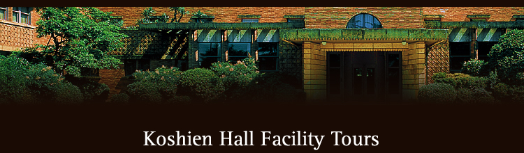 Koshien Hall facility tours