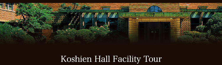 Koshien Hall facility tours