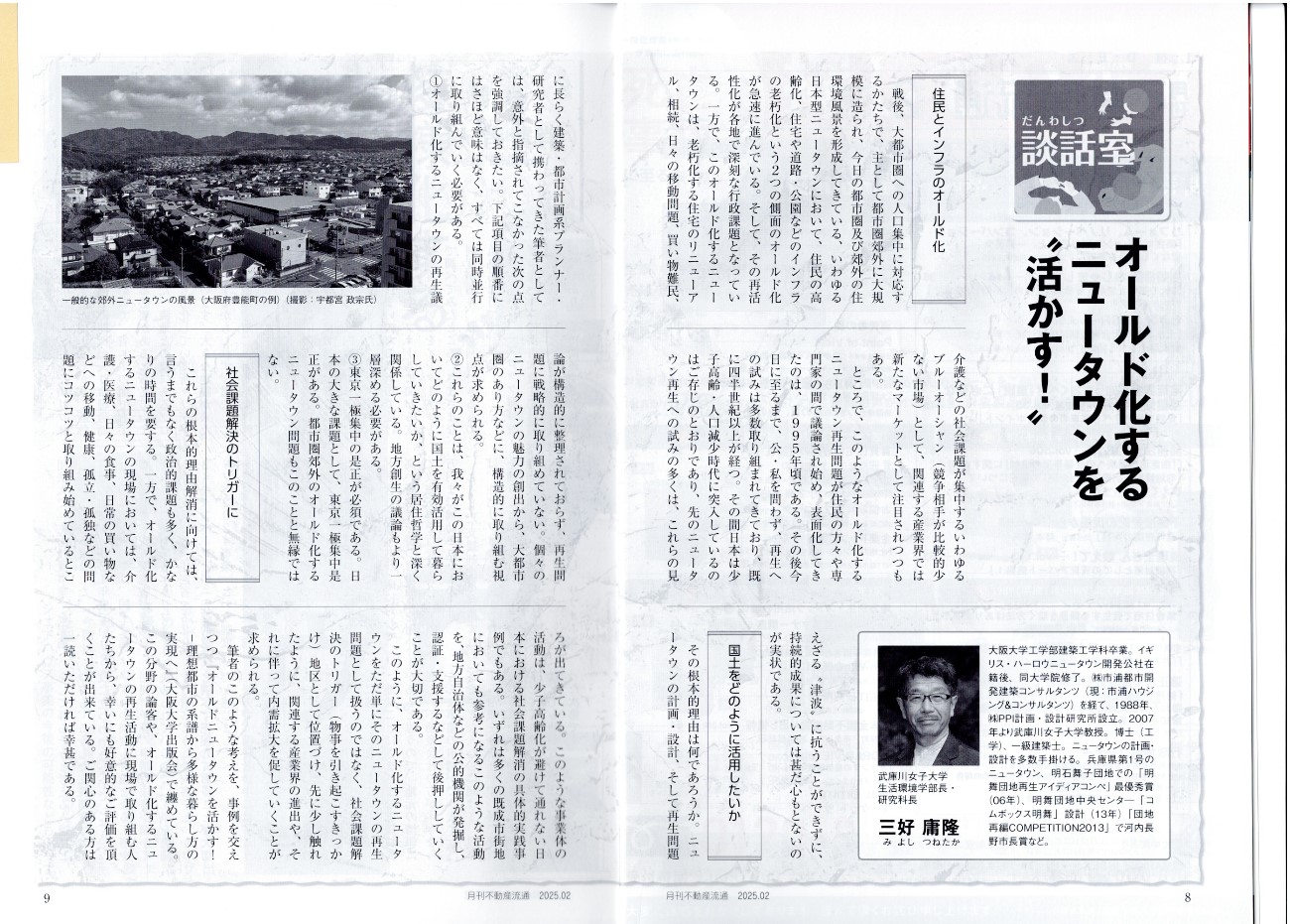 西南部九州二型アクセントの研究   /勉誠出版/木部暢子（単行本） 西南部九州二型アクセントの研究 /勉誠出版/木部暢子（単行本） 西南