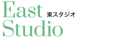 東スタジオ