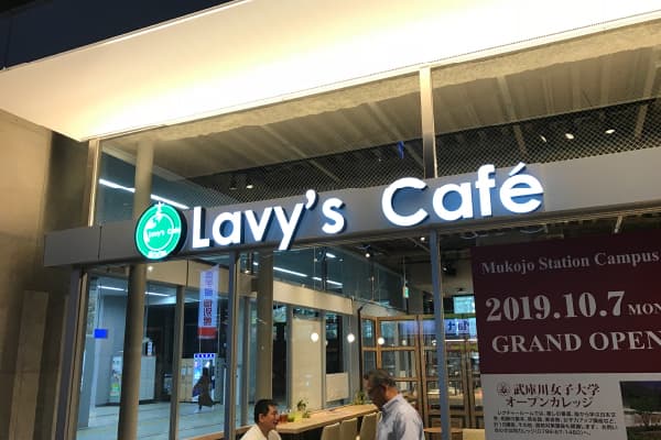 Lavy's Café（ラヴィーズ・カフェ）