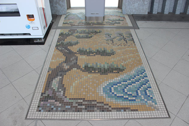 Mosaic tile