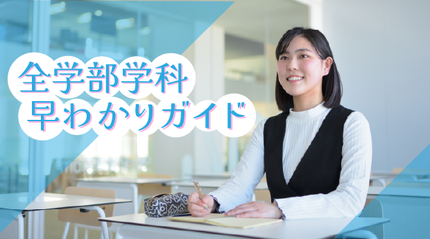 バナー