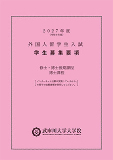 大