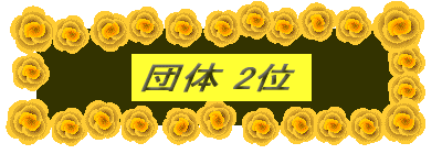 c 2