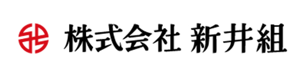 株式会社新井組