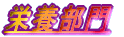 AXn